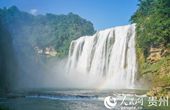 “中秋+國慶”黃金周期間安順龍宮景區(qū)聯(lián)動(dòng)黃果樹、天龍屯堡和格凸河推出了“黃、龍、屯、格”四景區(qū)聯(lián)票，推動(dòng)旅游高質(zhì)量發(fā)展。