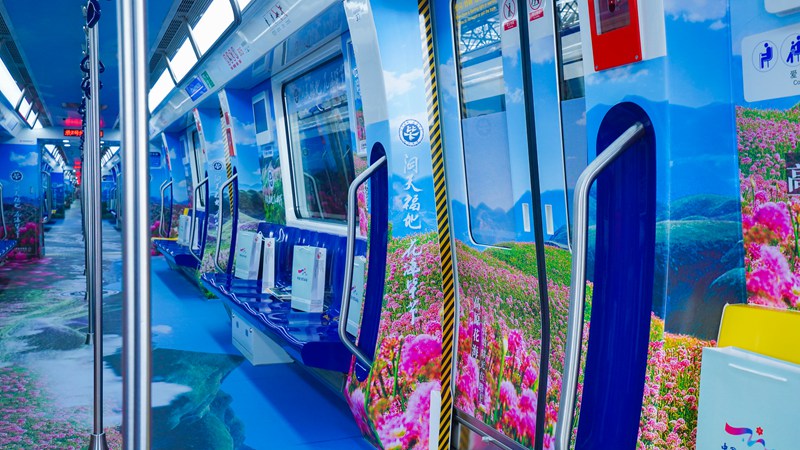 “洞天福地·花海畢節(jié)”貴陽(yáng)地鐵專列發(fā)車(chē)。