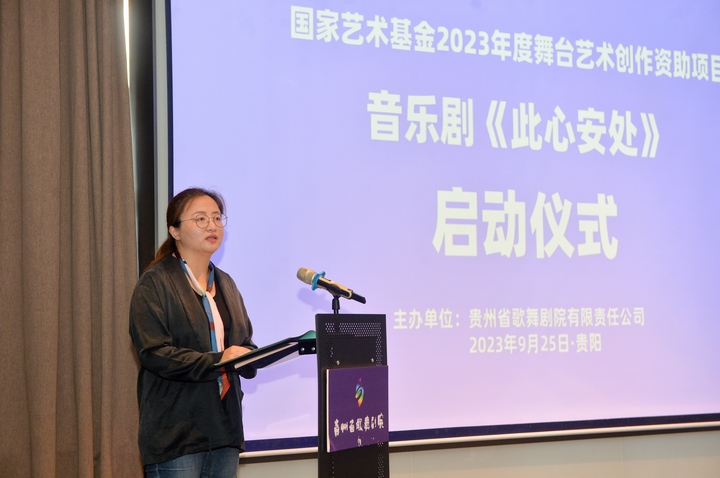 導(dǎo)演顧欣桐介紹音樂劇《此心安處》創(chuàng)作構(gòu)想。向憶峰攝