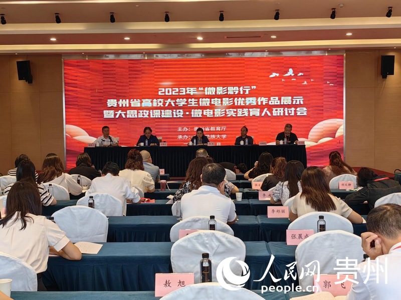 開幕式現(xiàn)場。人民網(wǎng) 李麗萍攝