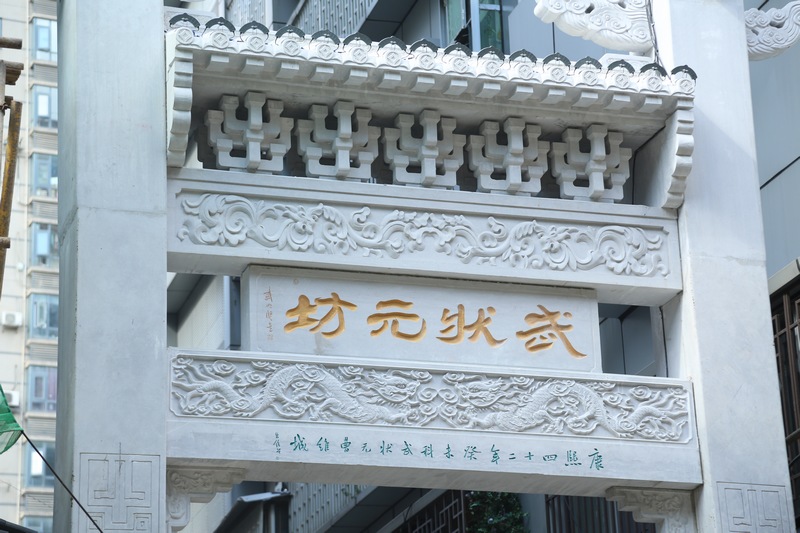 即將開(kāi)街的曹狀元街區(qū)一隅。張宇攝