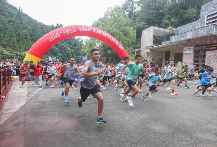 人們在施秉縣云臺山參加登山活動。