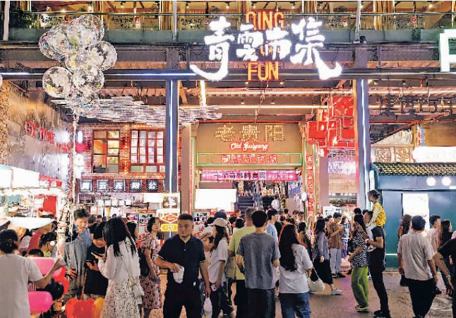 10月3日，游客在青云市集游玩。貴陽日報融媒體記者 周永 攝