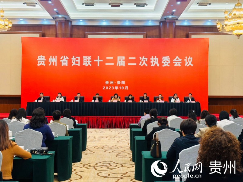 會(huì)議現(xiàn)場(chǎng)。人民網(wǎng) 陽(yáng)茜攝