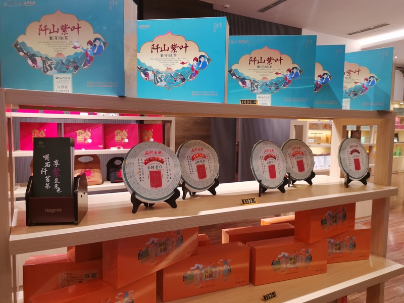 “雙節(jié)”長假 農特產品銷售火爆。