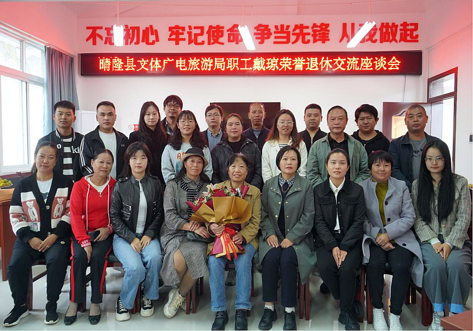 圖為交流座談會現(xiàn)場。