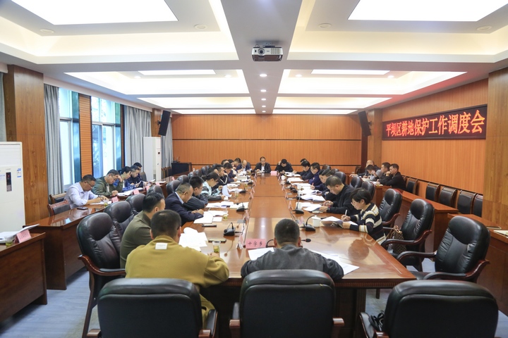 會議現(xiàn)場。