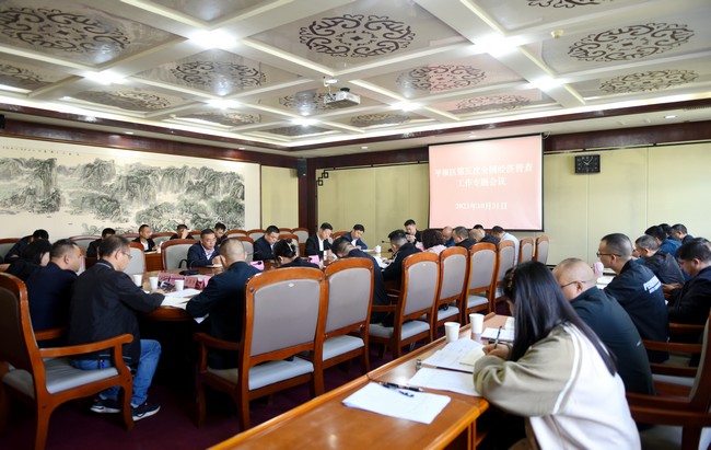 平壩區(qū)召開第五次全國經(jīng)濟普查工作專題會議。