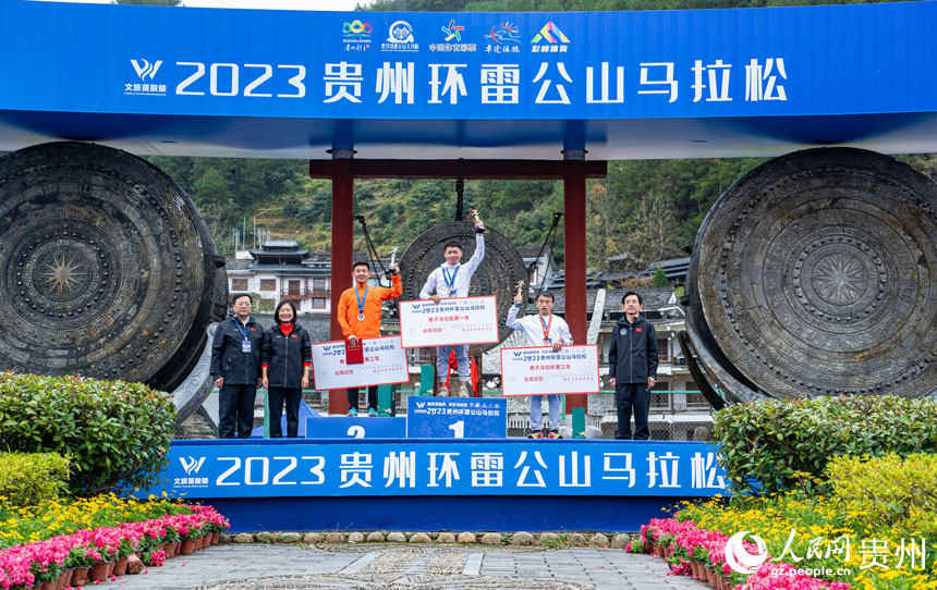 頒獎(jiǎng)儀式。人民網(wǎng) 陽茜攝
