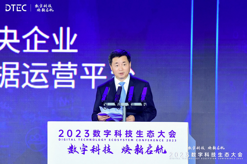 中國電信董事長柯瑞文發(fā)表主旨演講。
