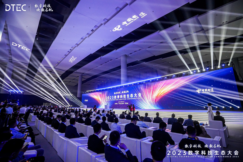 會議現(xiàn)場。