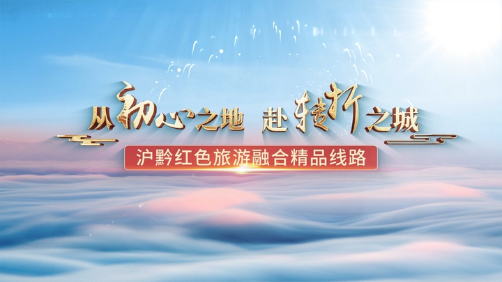 線路發(fā)布。