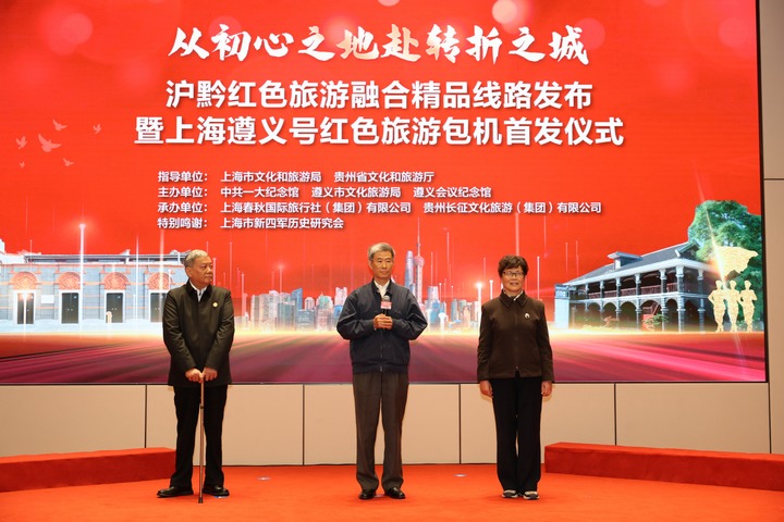 紅軍后代代表。