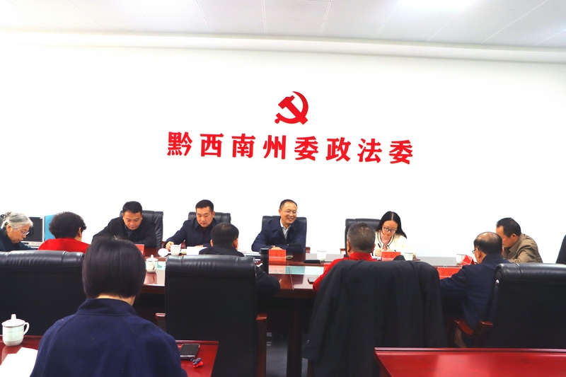2+圖為在州政法系統(tǒng)關(guān)工委調(diào)研.jpg