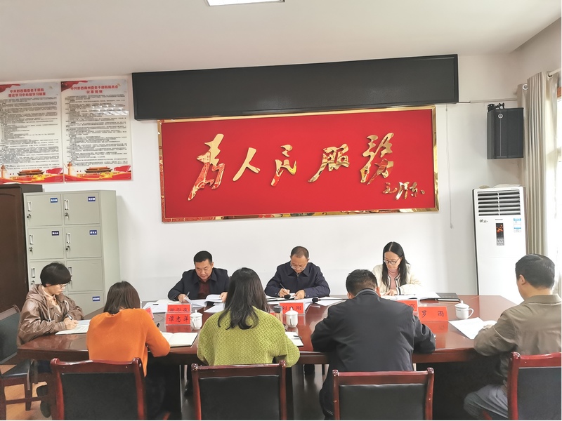 3+圖為集中學(xué)習(xí)研討.jpg