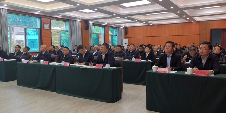 會議現(xiàn)場。