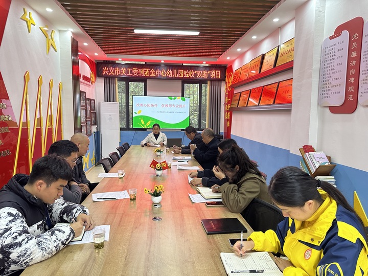 圖為驗收座談會現(xiàn)場。
