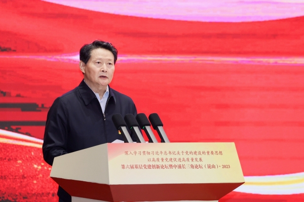 全國(guó)黨建研究會(huì)會(huì)長(zhǎng)李智勇致辭