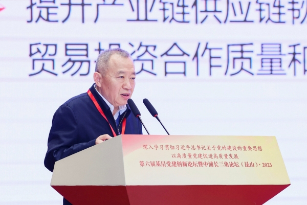 國(guó)務(wù)院發(fā)展研究中心發(fā)展戰(zhàn)略和區(qū)域經(jīng)濟(jì)研究部原部長(zhǎng)、研究員侯永志作主旨發(fā)言