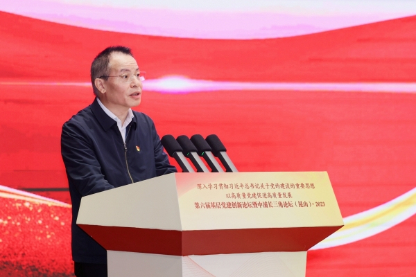 中國(guó)組織人事報(bào)社黨委書(shū)記、社長(zhǎng)賀汲泉宣布第六屆基層黨建創(chuàng)新典型案例征集活動(dòng)推薦案例名單