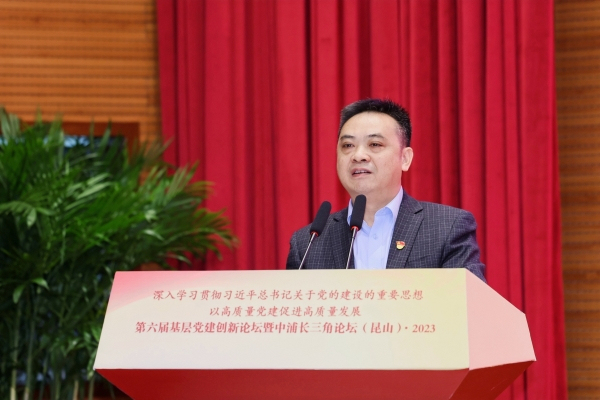 中國(guó)浦東干部學(xué)院副院長(zhǎng)熊云對(duì)此次論壇作總結(jié)