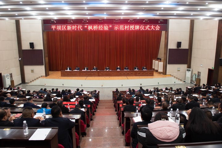 會議現(xiàn)場。