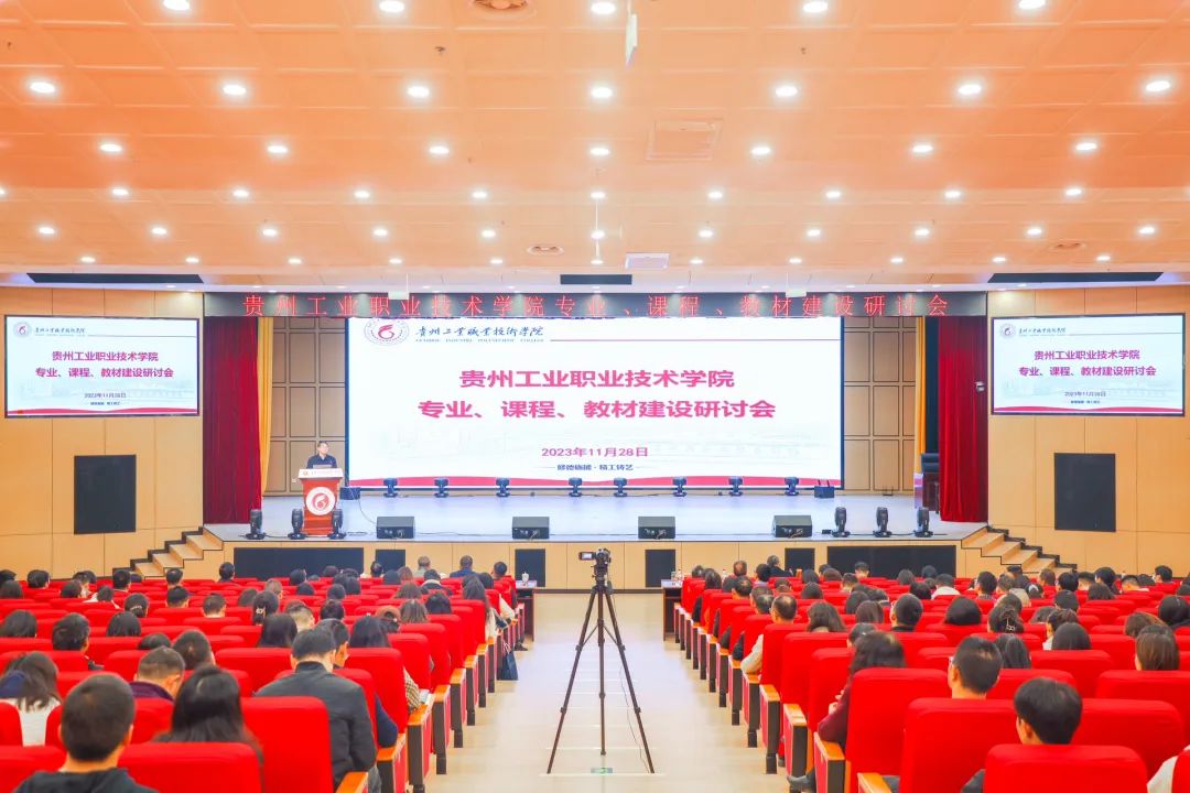 研討會(huì)現(xiàn)場。