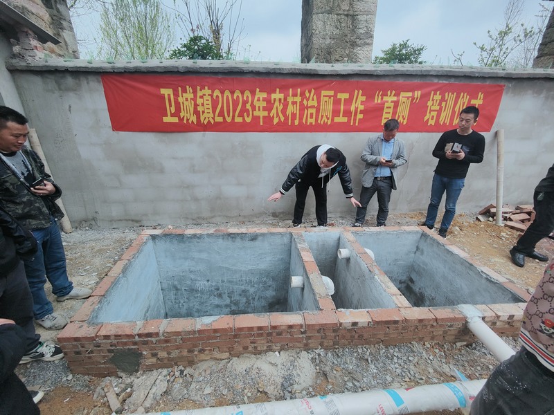 衛(wèi)城鎮(zhèn)治廁工作技術(shù)指導(dǎo)組在新發(fā)村開展“首廁”培訓(xùn)。鄭凌峰 攝.jpg
