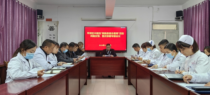 會(huì)議現(xiàn)場。
