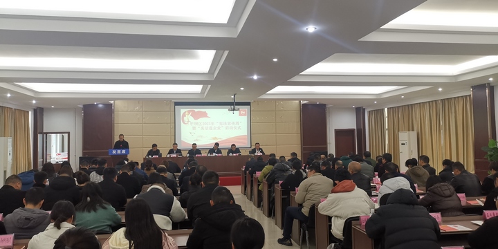 啟動儀式現(xiàn)場。