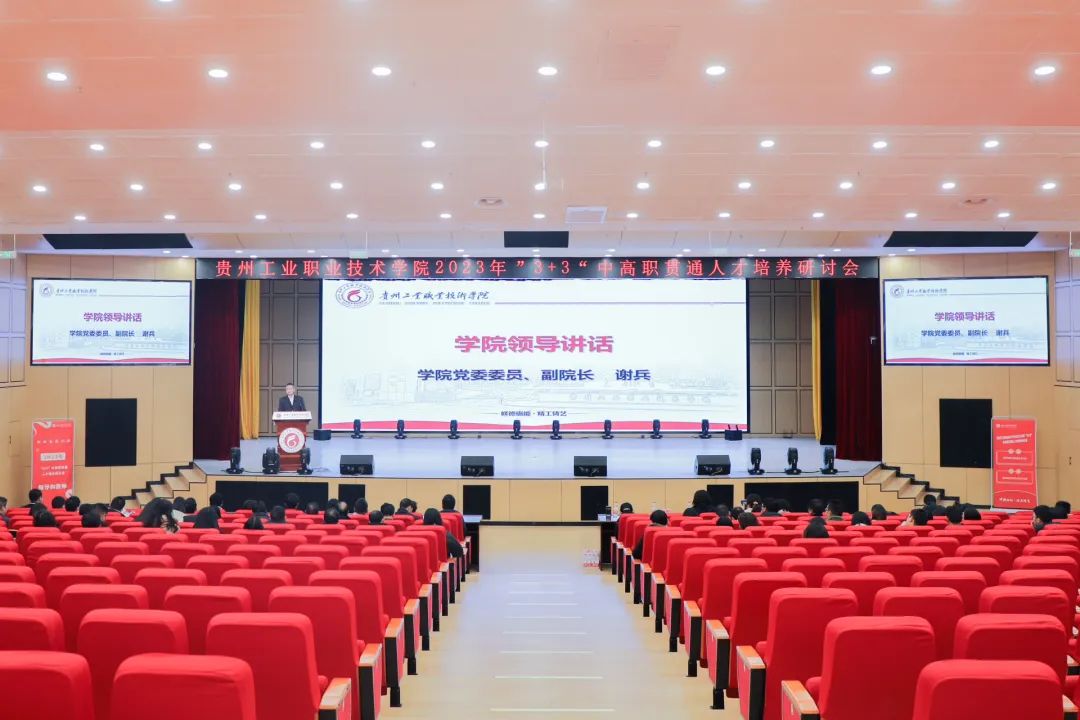會(huì)議現(xiàn)場(chǎng)。