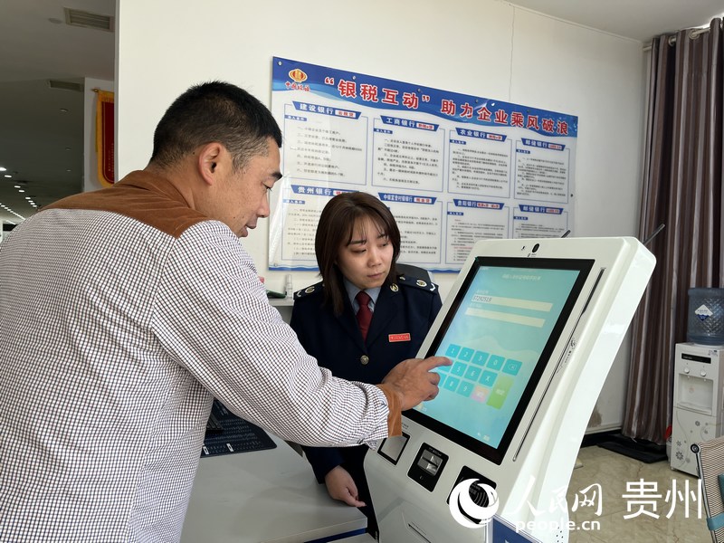 工作人員指導(dǎo)群眾辦理稅費(fèi)業(yè)務(wù)。人民網(wǎng) 李麗萍攝