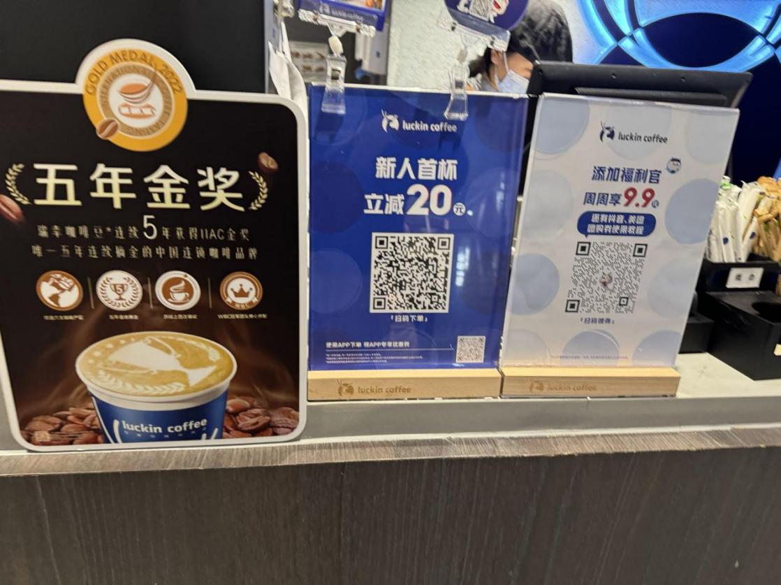 掃碼點單的各種立牌。人民網(wǎng)上海頻道調(diào)查組攝