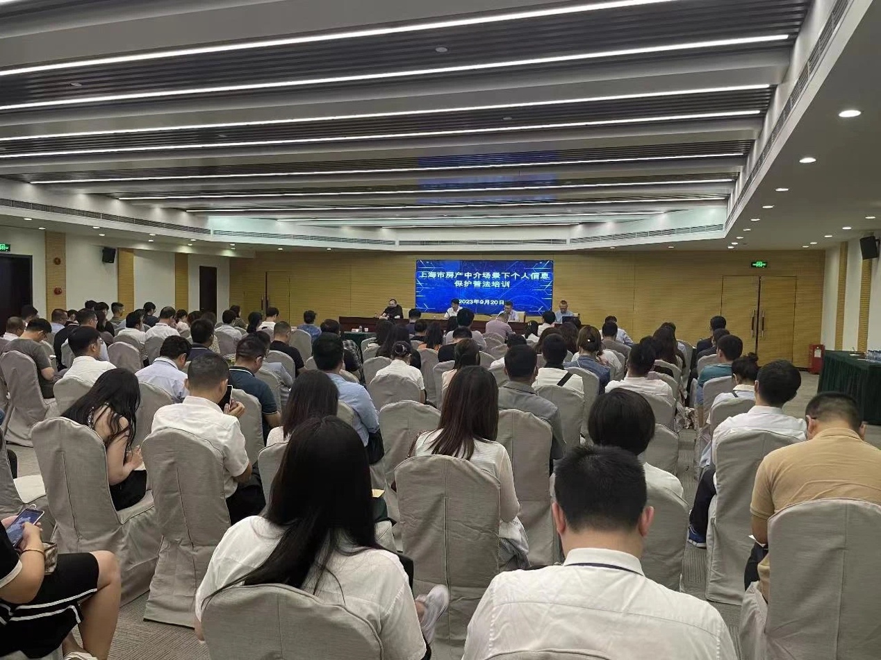 2023年9月，上海市委網(wǎng)信辦會同相關(guān)部門針對個人信息保護開展普法培訓(xùn)。 上海市委網(wǎng)信辦供圖
