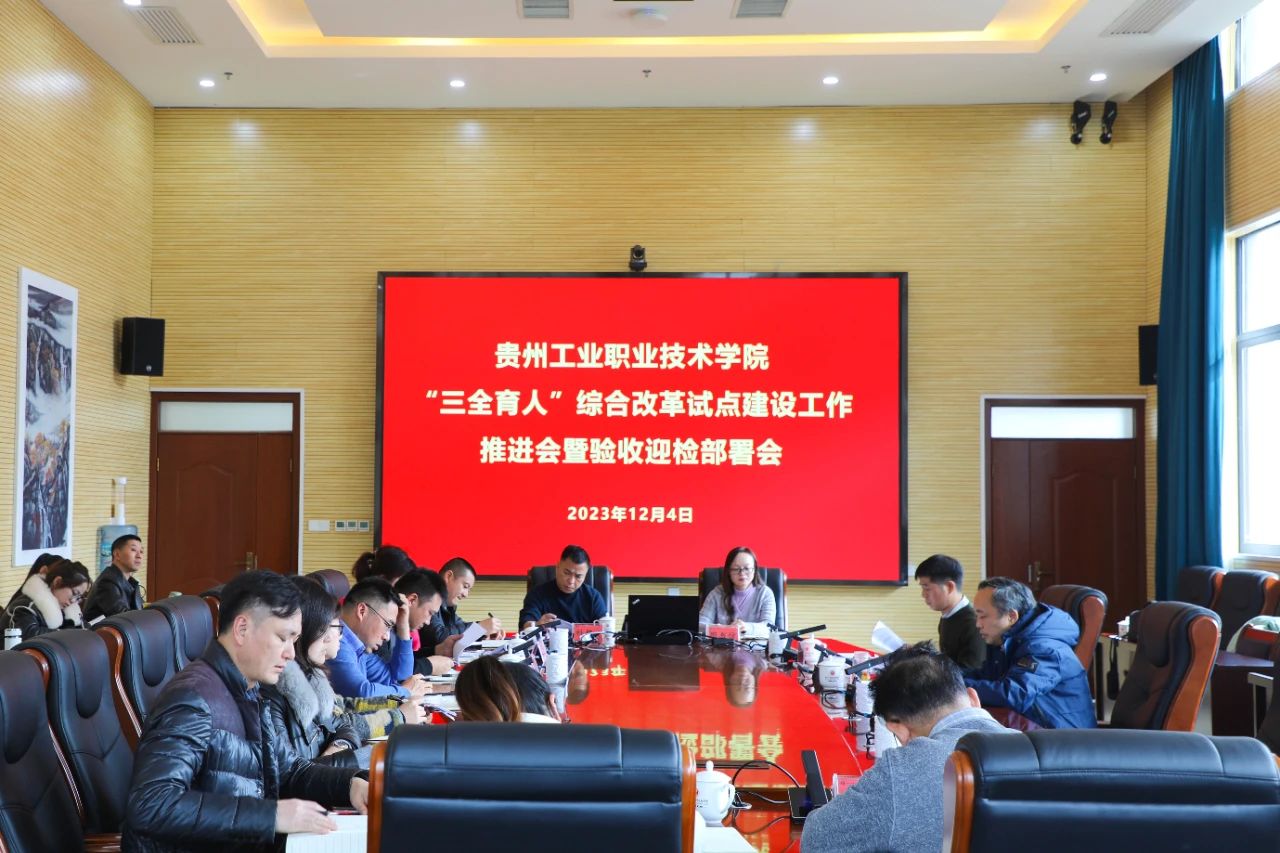 會議現(xiàn)場。