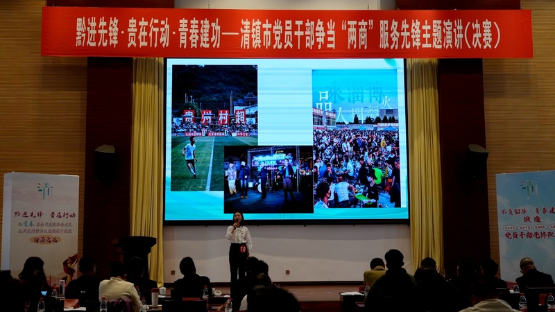 (2)選手在激情演講.jpg