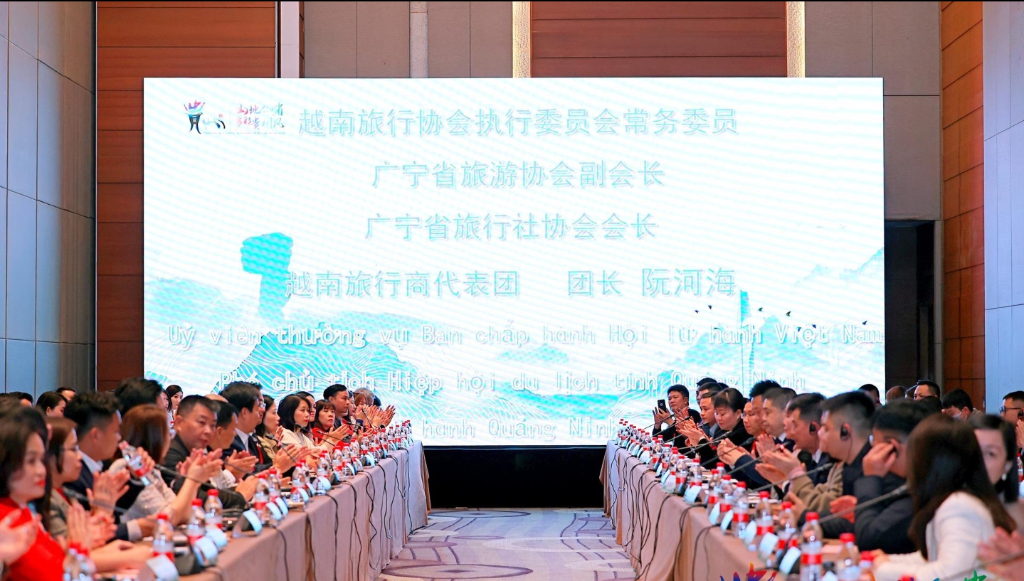 貴州與越南文旅企業(yè)座談會(huì)現(xiàn)場(chǎng)。