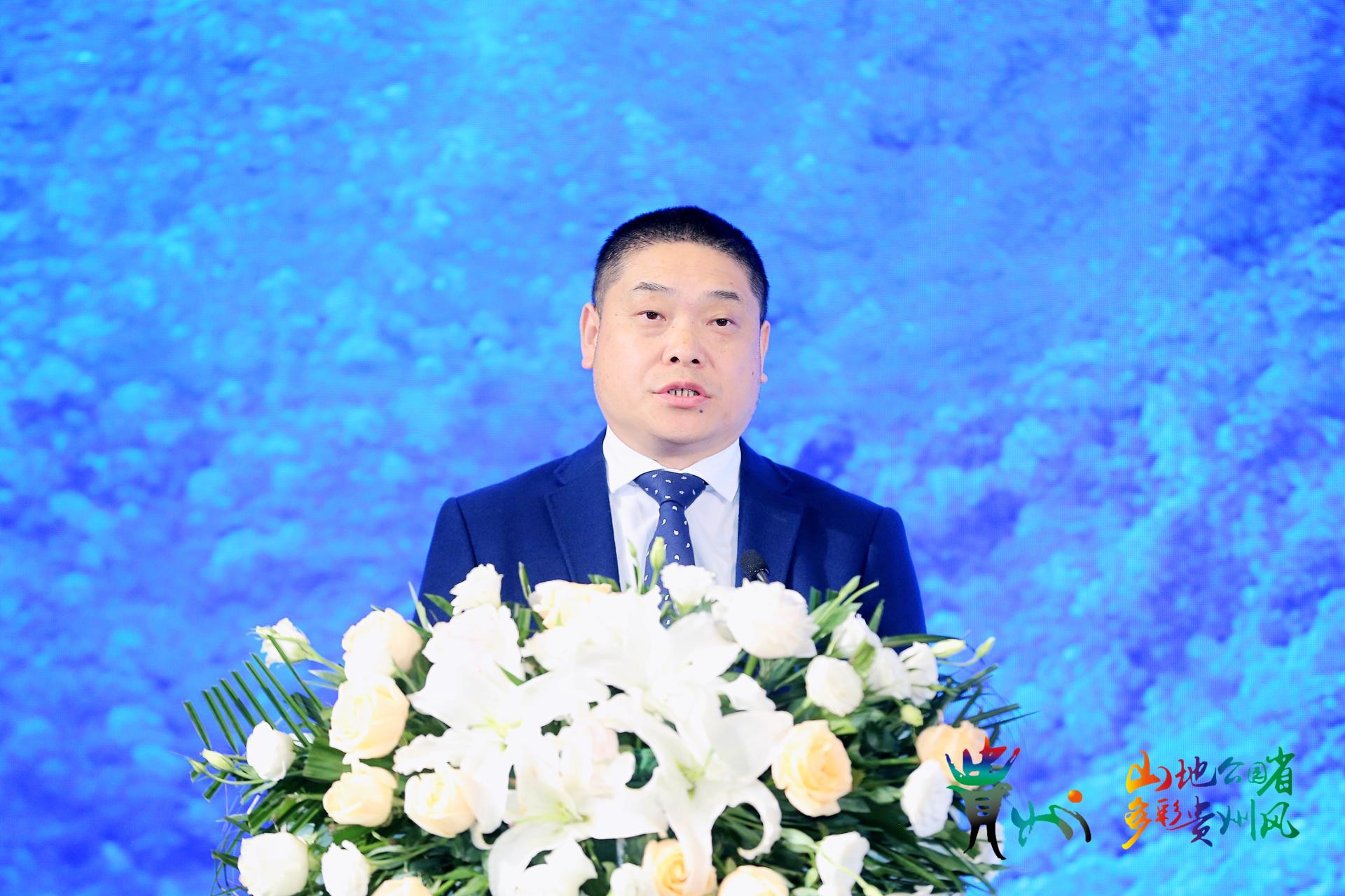 貴州省文化和旅游廳宣傳推廣與交流合作處處長(zhǎng)張美彪致辭。