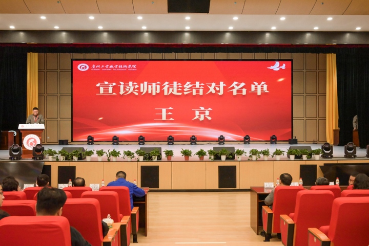 啟動儀式現(xiàn)場。