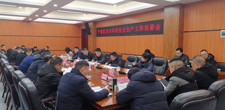 會(huì)議現(xiàn)場(chǎng)。