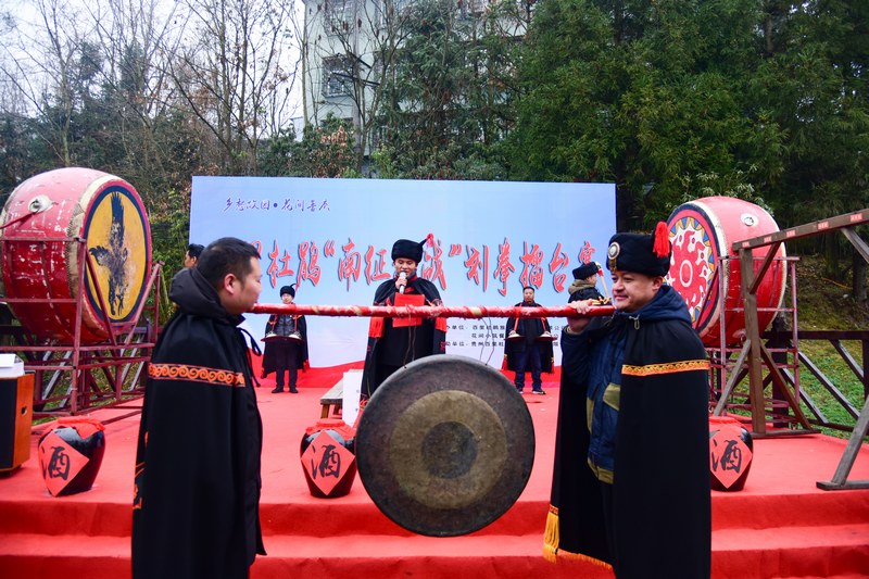 12月22日，貴州省畢節(jié)市百里杜鵑管理區(qū)“尋年味”千人年豬飯開餐儀式。（汪沙  攝）.JPG