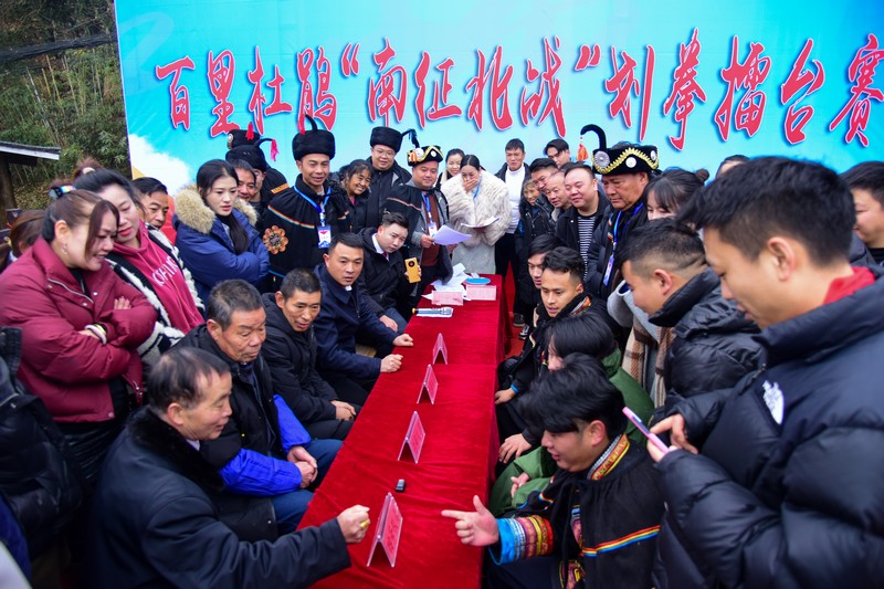 12月22日，游客在貴州省畢節(jié)市百里杜陪管理區(qū)普底景區(qū)錦秀集市參加“南征北戰(zhàn)”劃拳比賽。(汪沙 ).JPG