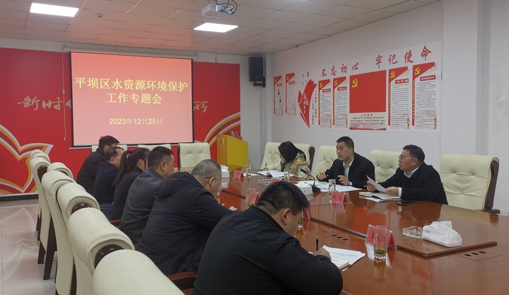 會議現(xiàn)場。
