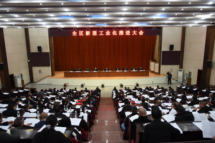 會議現(xiàn)場。
