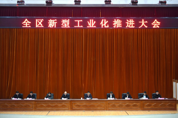會議現(xiàn)場。