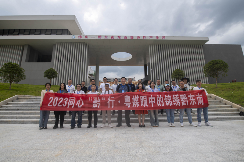 粵黔媒體采訪團進從江縣采訪。吳德軍攝