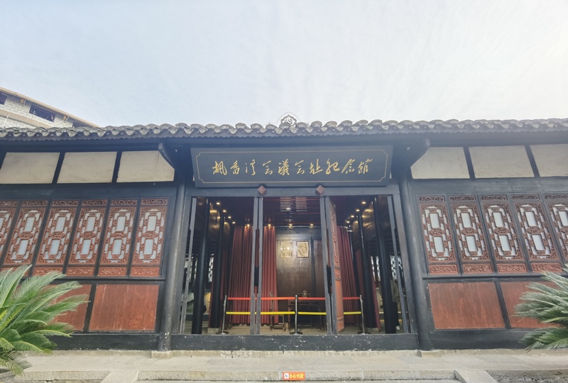楓香溪會(huì)議會(huì)址紀(jì)念館（魏容 攝）