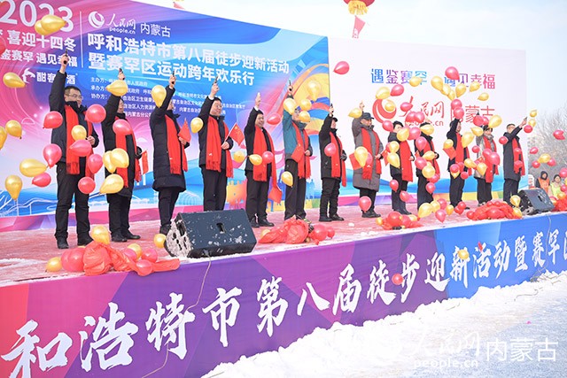 鳴槍啟動(dòng)。實(shí)習(xí)生 王澤桐攝