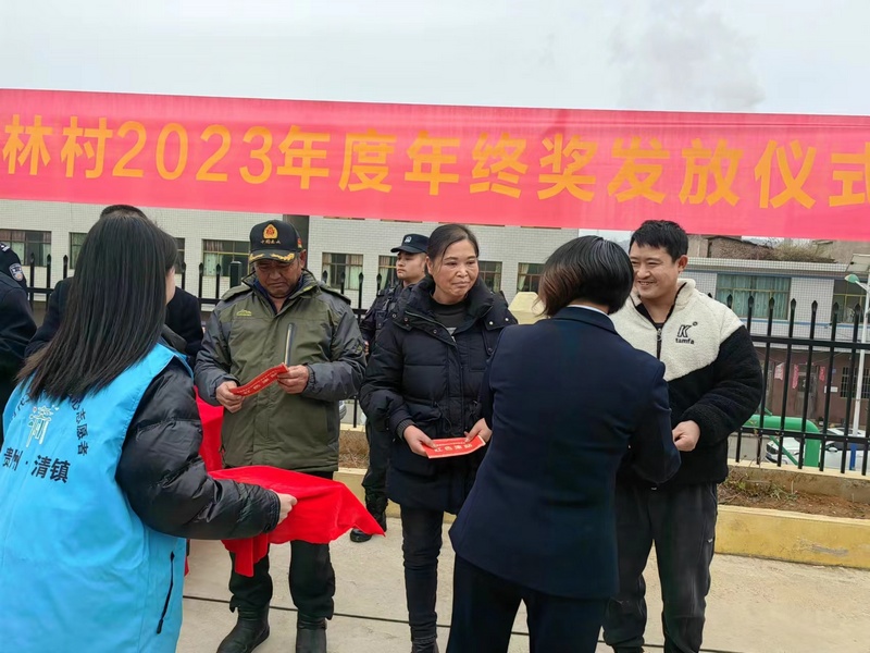 站街鎮(zhèn)茶林村2023年度年終獎發(fā)放儀式現(xiàn)場（肖荻優(yōu)攝）2.jpg