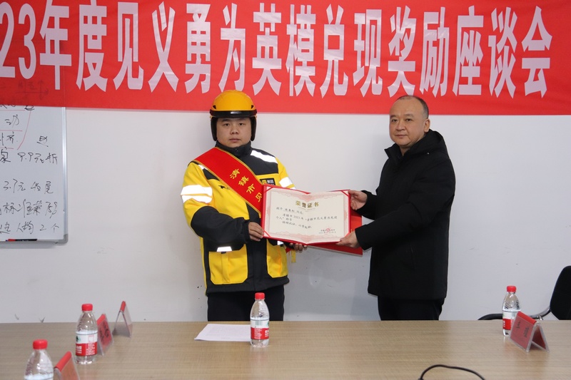 陳春松被授予“清鎮(zhèn)市見義勇為先進(jìn)個(gè)人”.JPG